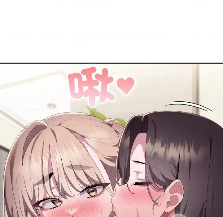 大企业里的小秘密 在大企业当废柴-在大企业当废柴 第79话 第183页