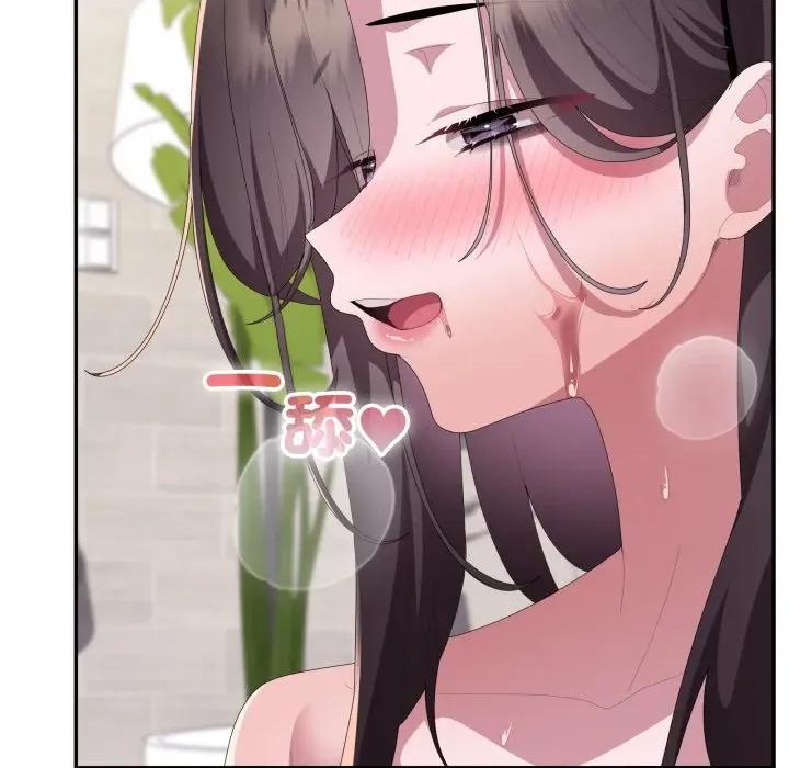 大企业里的小秘密 在大企业当废柴-在大企业当废柴 第79话 第186页