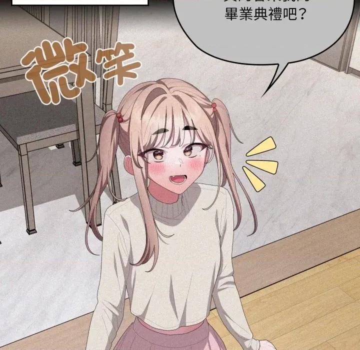 大企业里的小秘密 在大企业当废柴-在大企业当废柴 第80话 第24页
