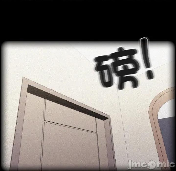 大企业里的小秘密 在大企业当废柴-在大企业当废柴 第80话 第50页