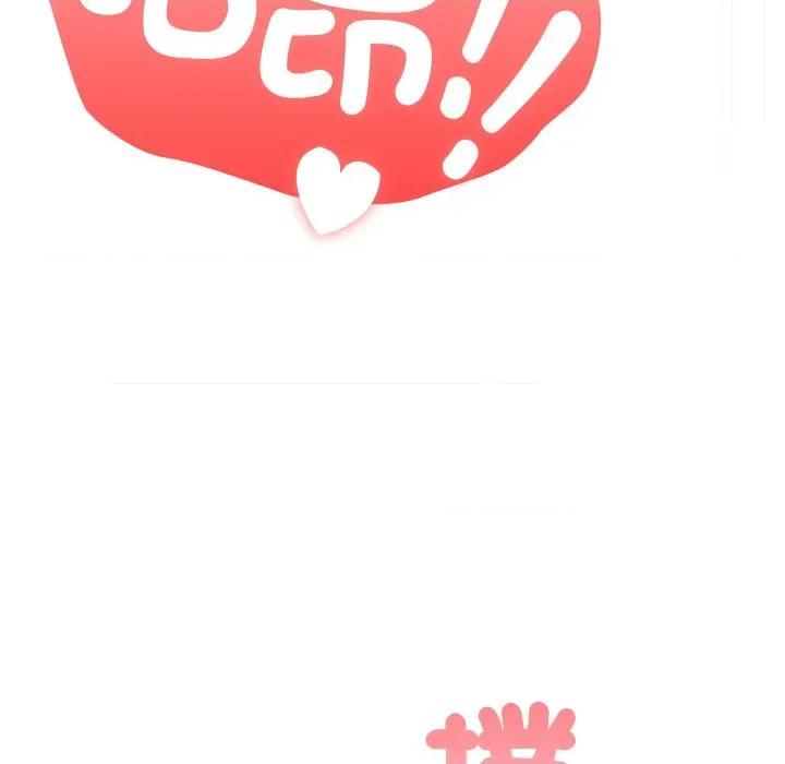 大企业里的小秘密 在大企业当废柴-在大企业当废柴 第80话 第97页