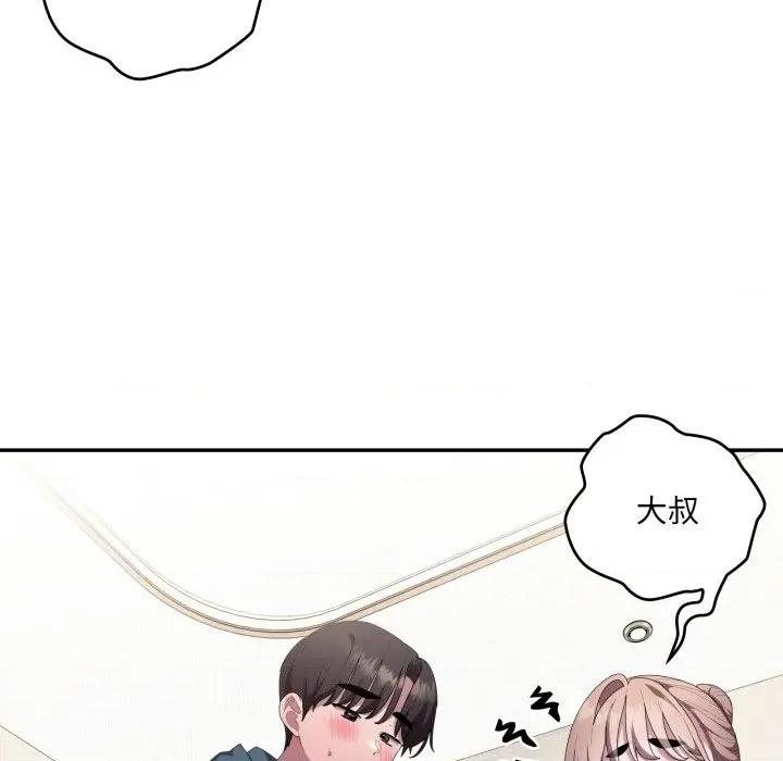 大企业里的小秘密 在大企业当废柴-在大企业当废柴 第80话 第102页