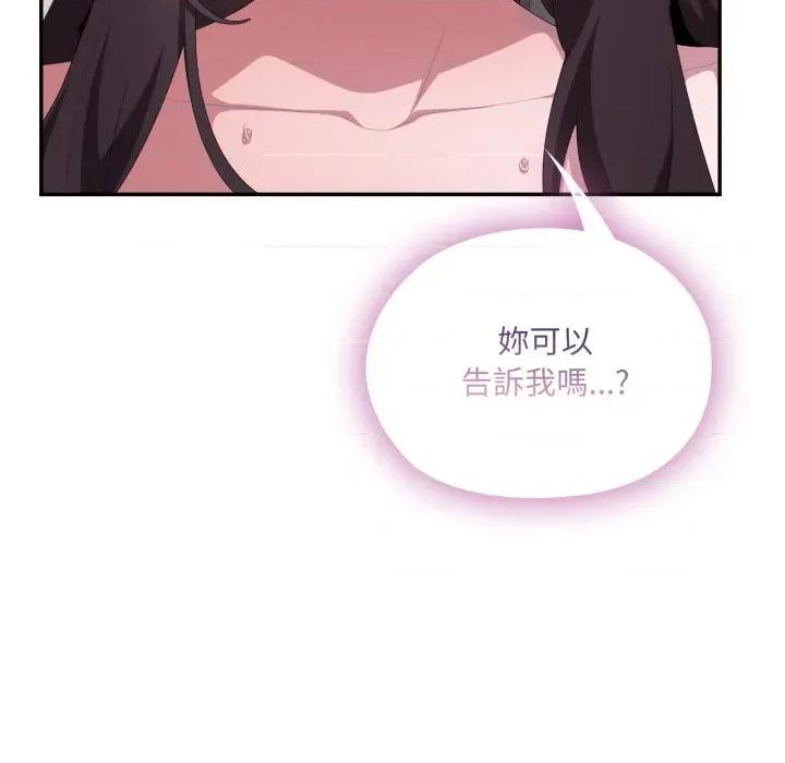 大企业里的小秘密 在大企业当废柴-在大企业当废柴 第80话 第111页