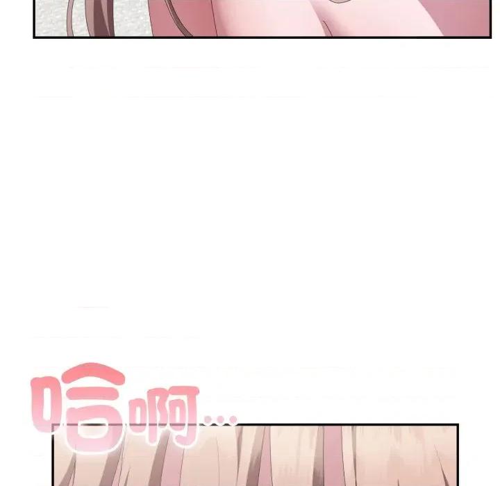 大企业里的小秘密 在大企业当废柴-在大企业当废柴 第80话 第114页