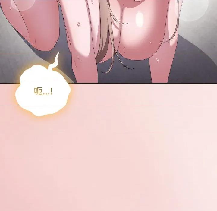 大企业里的小秘密 在大企业当废柴-在大企业当废柴 第80话 第129页