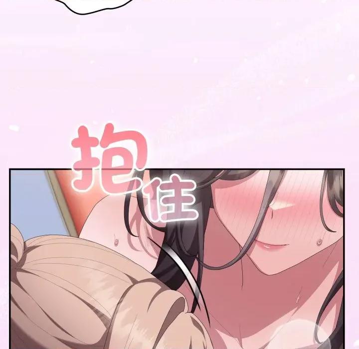 大企业里的小秘密 在大企业当废柴-在大企业当废柴 第80话 第144页