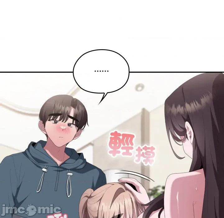 大企业里的小秘密 在大企业当废柴-在大企业当废柴 第80话 第160页