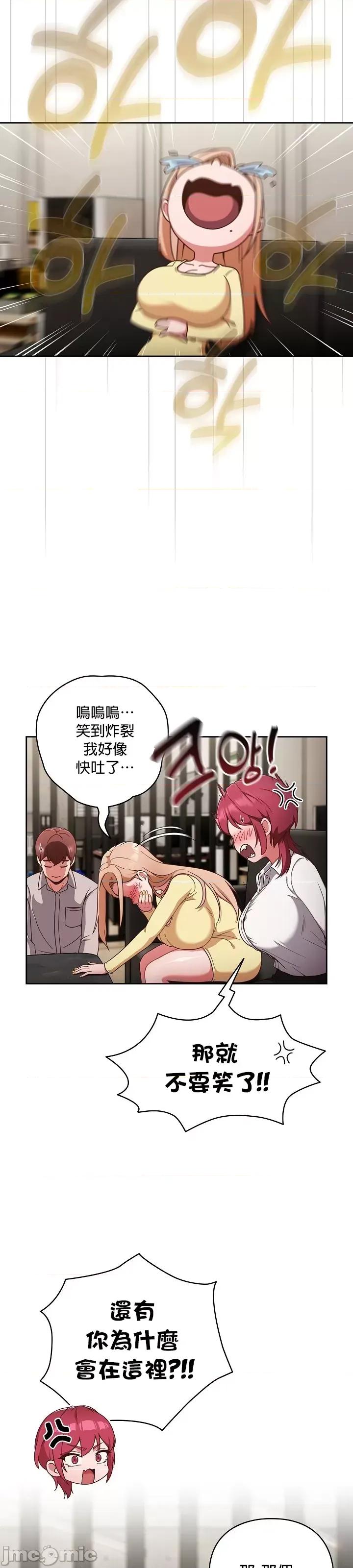 当打工变成甜蜜的负担 当打工变成甜蜜的负担 2 第2页
