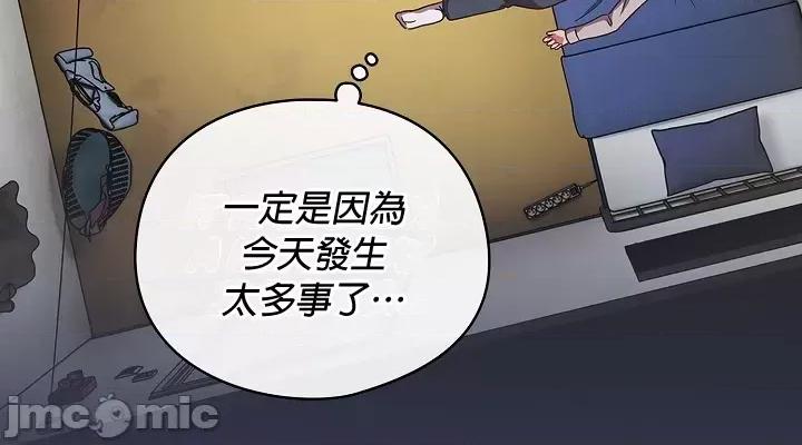 当打工变成甜蜜的负担 当打工变成甜蜜的负担 2 第19页