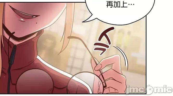 当打工变成甜蜜的负担 当打工变成甜蜜的负担 2 第45页