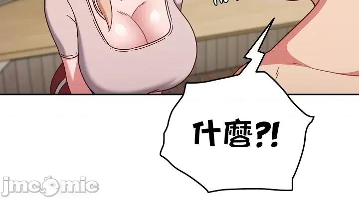 当打工变成甜蜜的负担 当打工变成甜蜜的负担 3 第4页