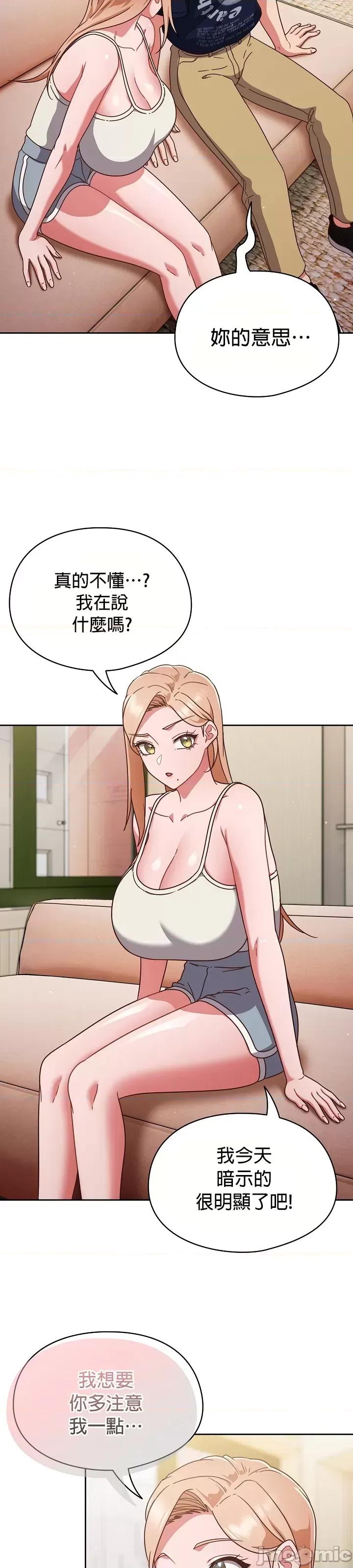 当打工变成甜蜜的负担 当打工变成甜蜜的负担 6 第2页