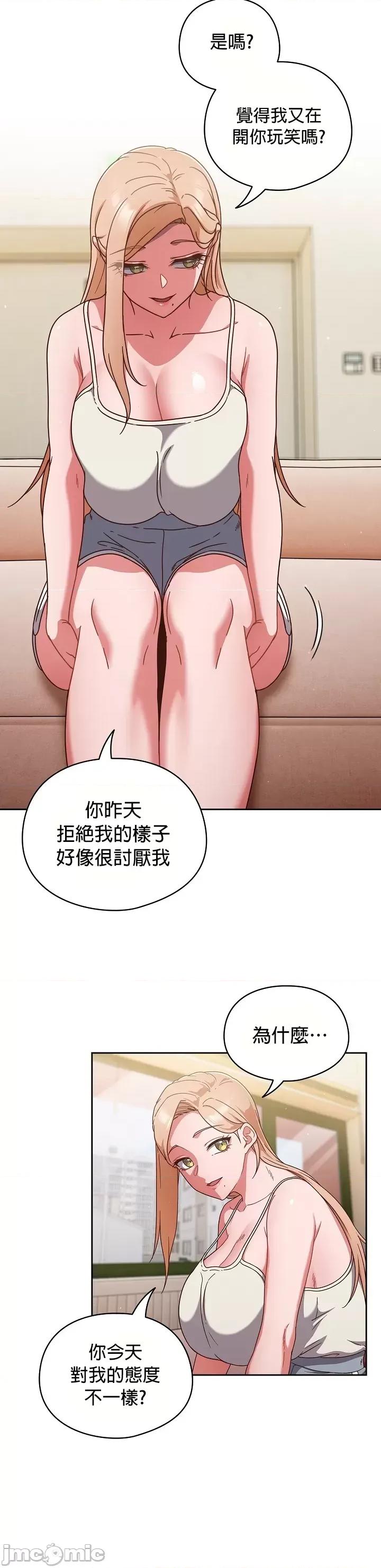 当打工变成甜蜜的负担 当打工变成甜蜜的负担 6 第6页