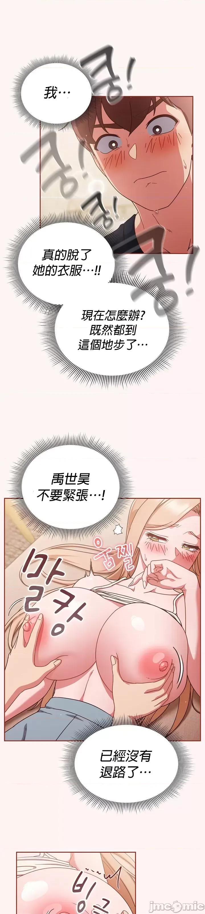 当打工变成甜蜜的负担 当打工变成甜蜜的负担 7 第5页