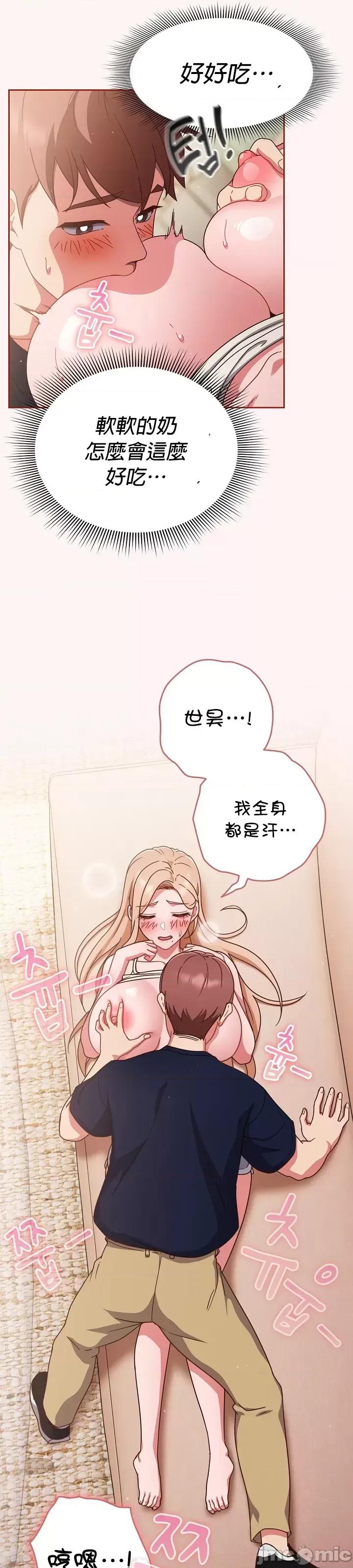 当打工变成甜蜜的负担 当打工变成甜蜜的负担 7 第7页