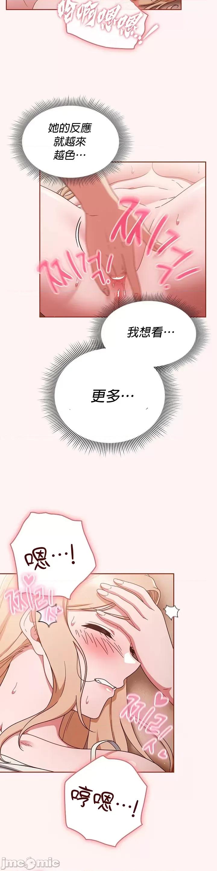 当打工变成甜蜜的负担 当打工变成甜蜜的负担 7 第12页