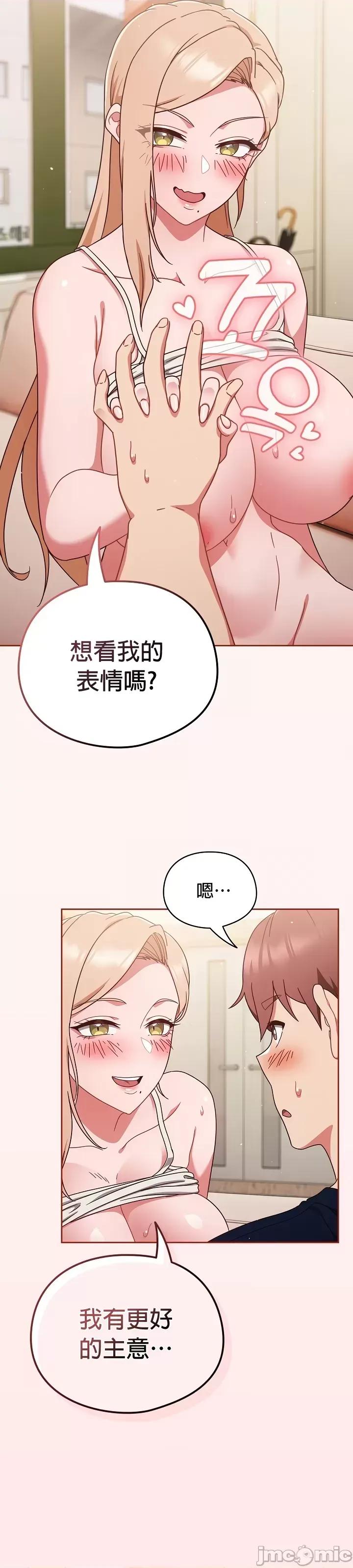 当打工变成甜蜜的负担 当打工变成甜蜜的负担 7 第16页