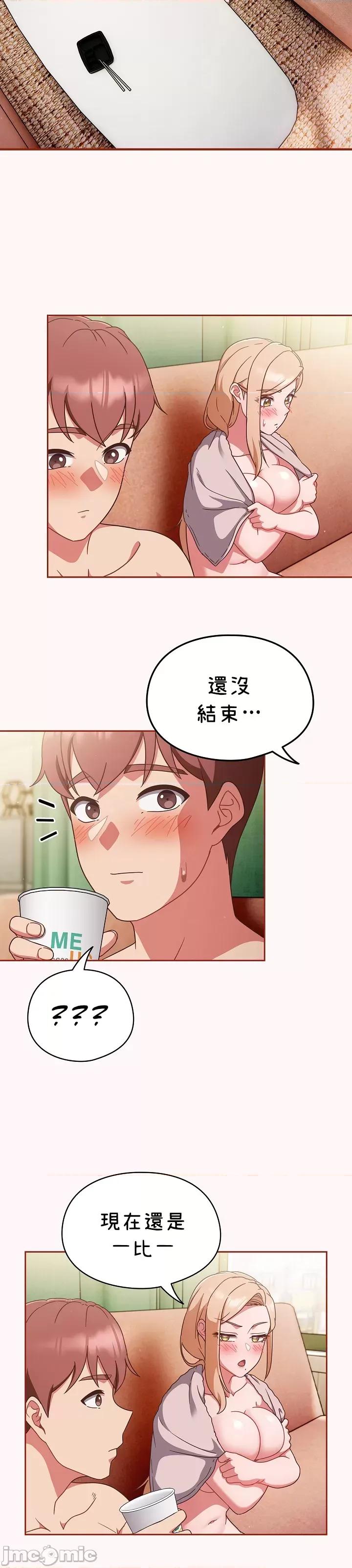 当打工变成甜蜜的负担 当打工变成甜蜜的负担 10 第2页