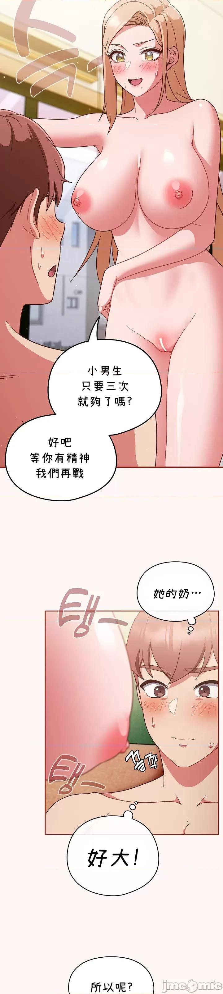 当打工变成甜蜜的负担 当打工变成甜蜜的负担 10 第5页