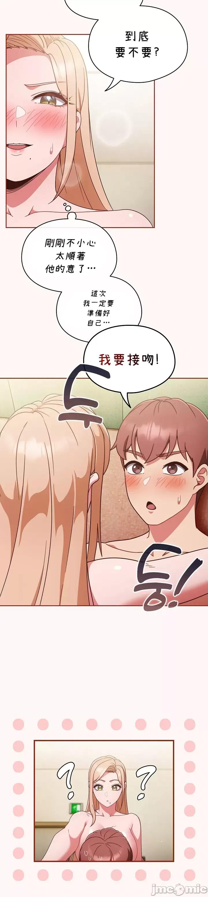 当打工变成甜蜜的负担 当打工变成甜蜜的负担 10 第6页