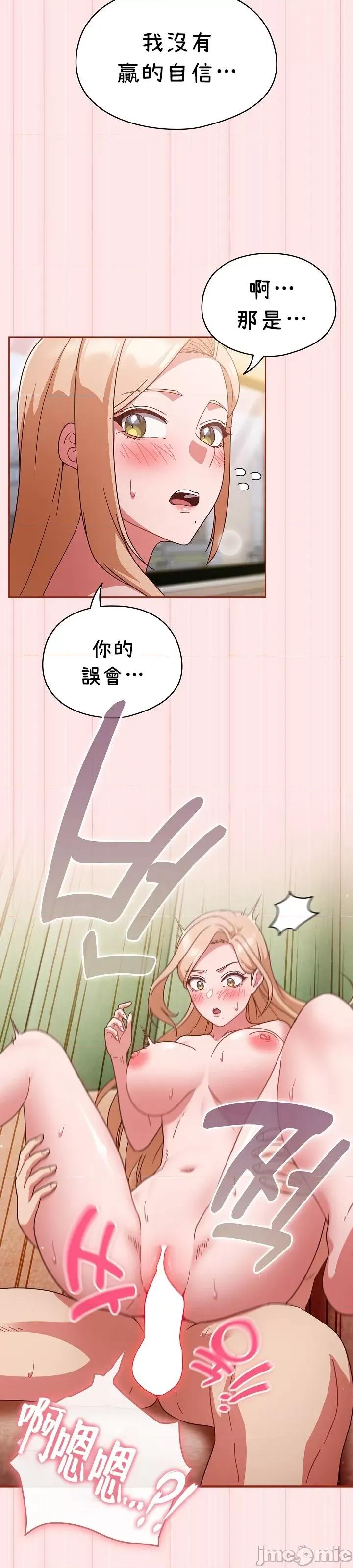 当打工变成甜蜜的负担 当打工变成甜蜜的负担 10 第20页