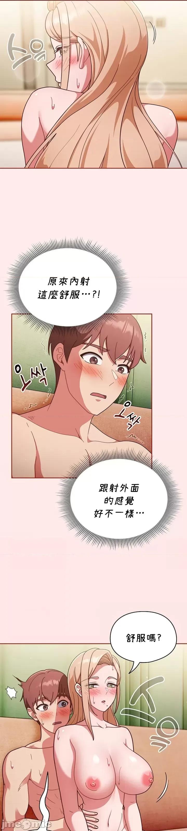 当打工变成甜蜜的负担 当打工变成甜蜜的负担 11 第4页
