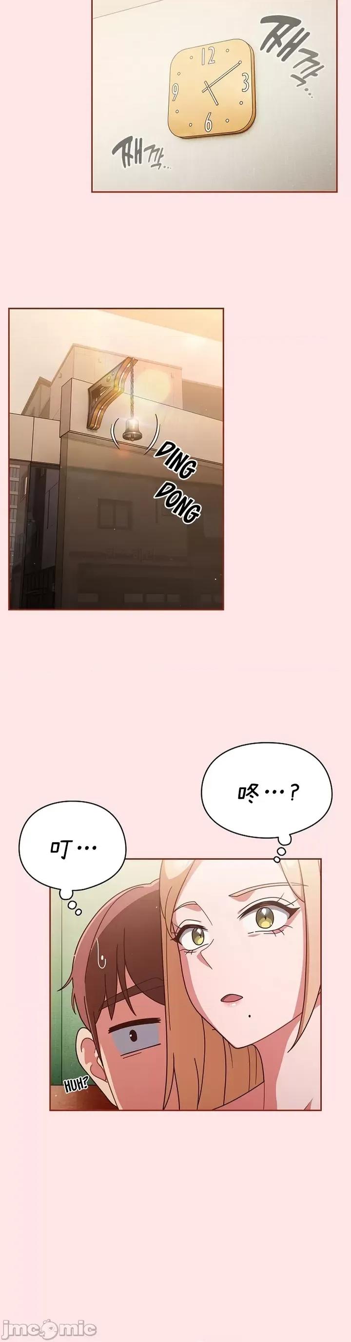 当打工变成甜蜜的负担 当打工变成甜蜜的负担 11 第6页