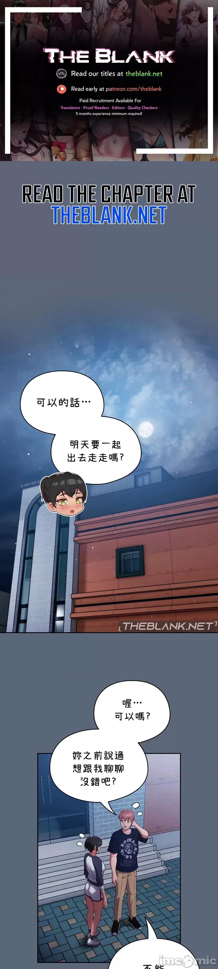 当打工变成甜蜜的负担 当打工变成甜蜜的负担12 第1页