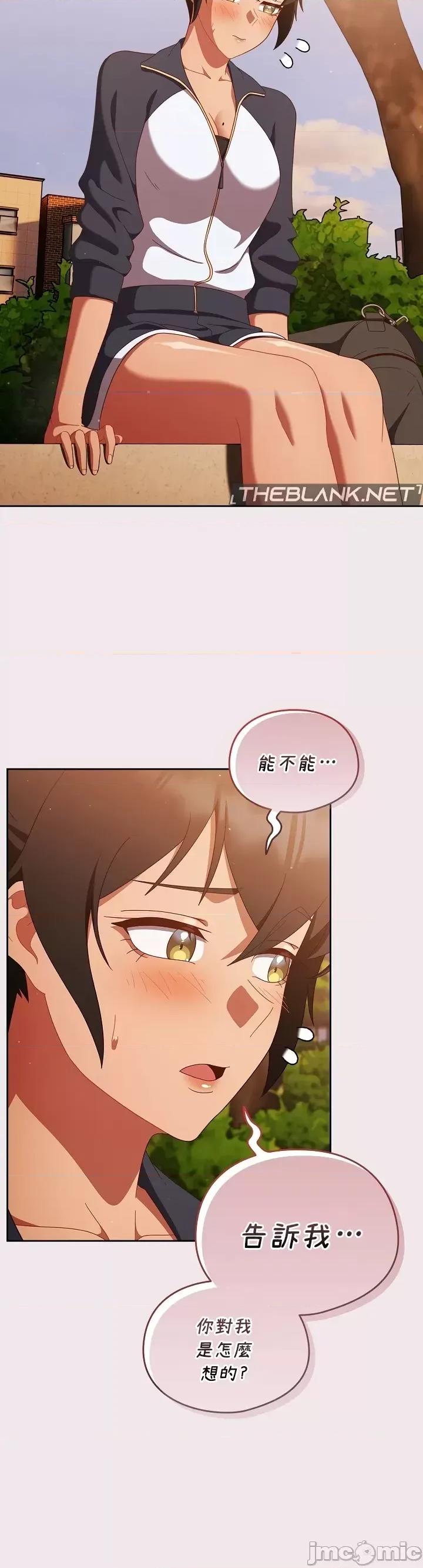 当打工变成甜蜜的负担 当打工变成甜蜜的负担 13 第9页