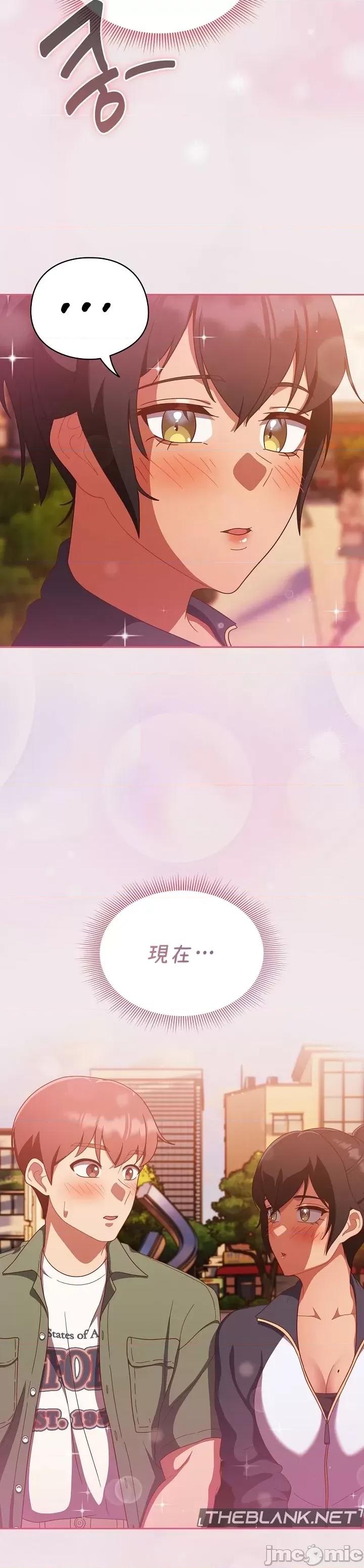 当打工变成甜蜜的负担 当打工变成甜蜜的负担 13 第27页