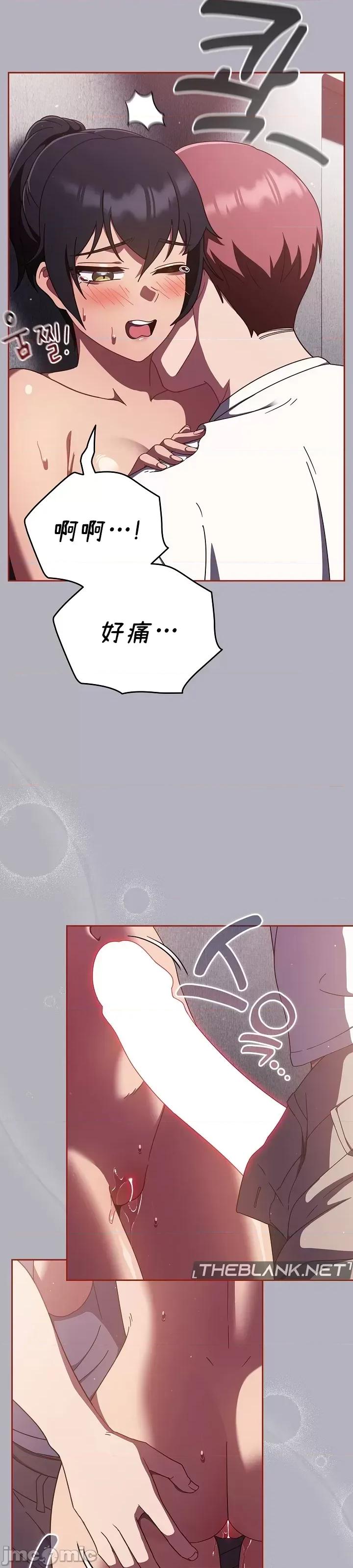 当打工变成甜蜜的负担 当打工变成甜蜜的负担 14 第10页