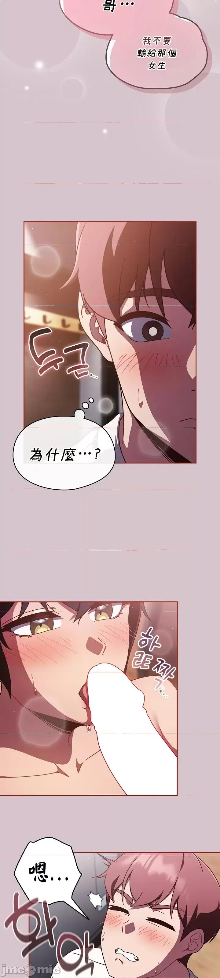 当打工变成甜蜜的负担 当打工变成甜蜜的负担 15 第5页