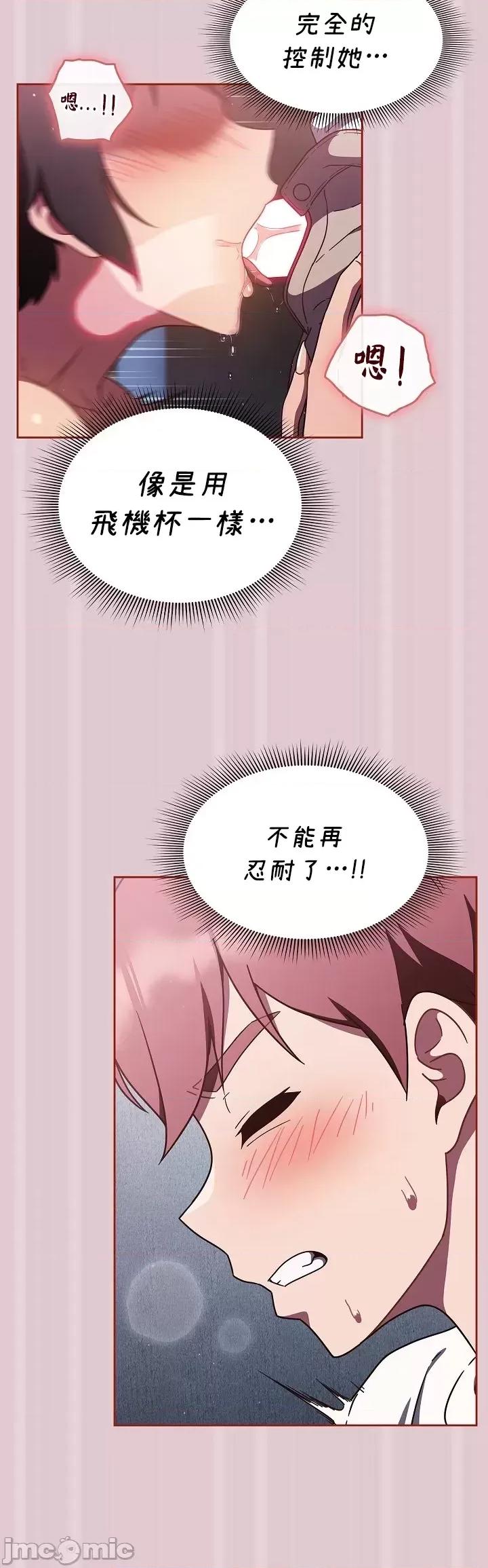 当打工变成甜蜜的负担 当打工变成甜蜜的负担 15 第24页