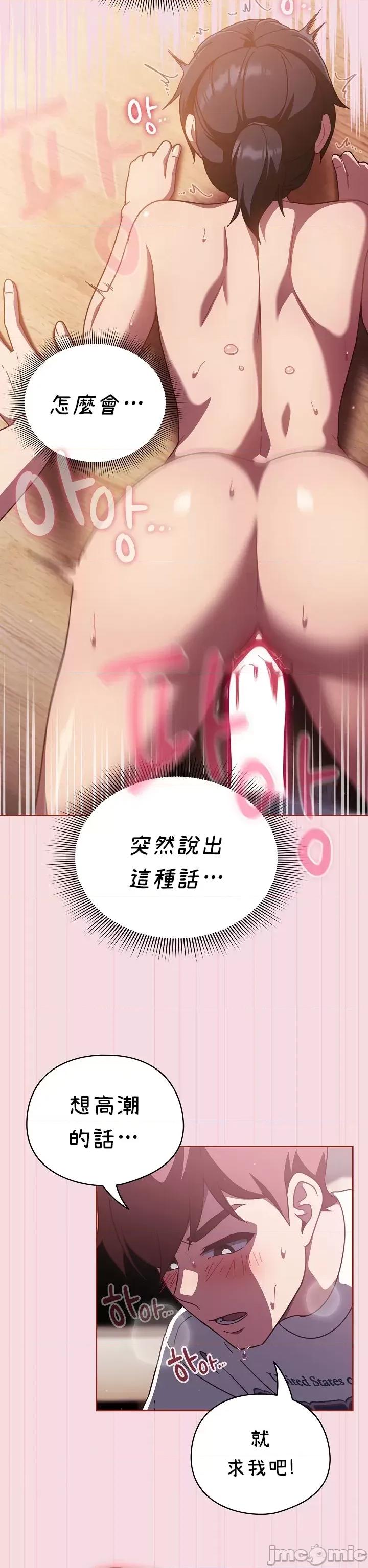 当打工变成甜蜜的负担 当打工变成甜蜜的负担 16 第15页