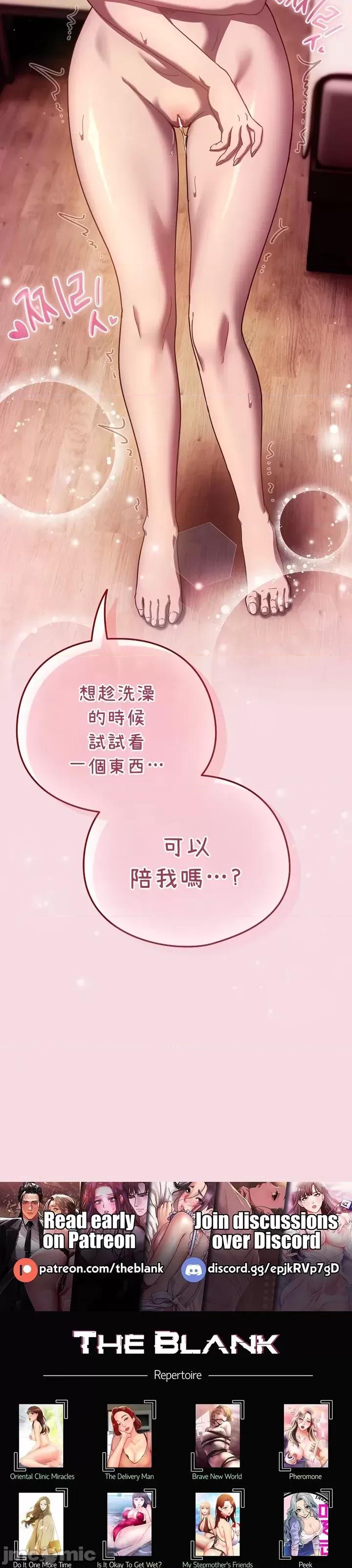 当打工变成甜蜜的负担 当打工变成甜蜜的负担 16 第32页