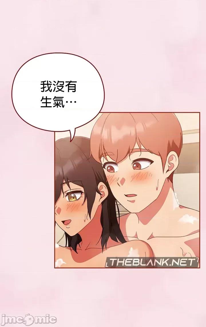 当打工变成甜蜜的负担 当打工变成甜蜜的负担 17 第6页
