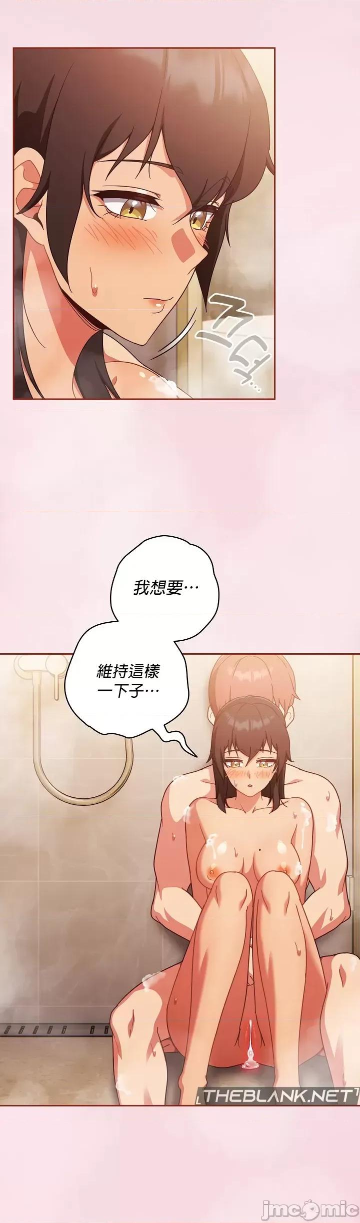 当打工变成甜蜜的负担 当打工变成甜蜜的负担 17 第33页