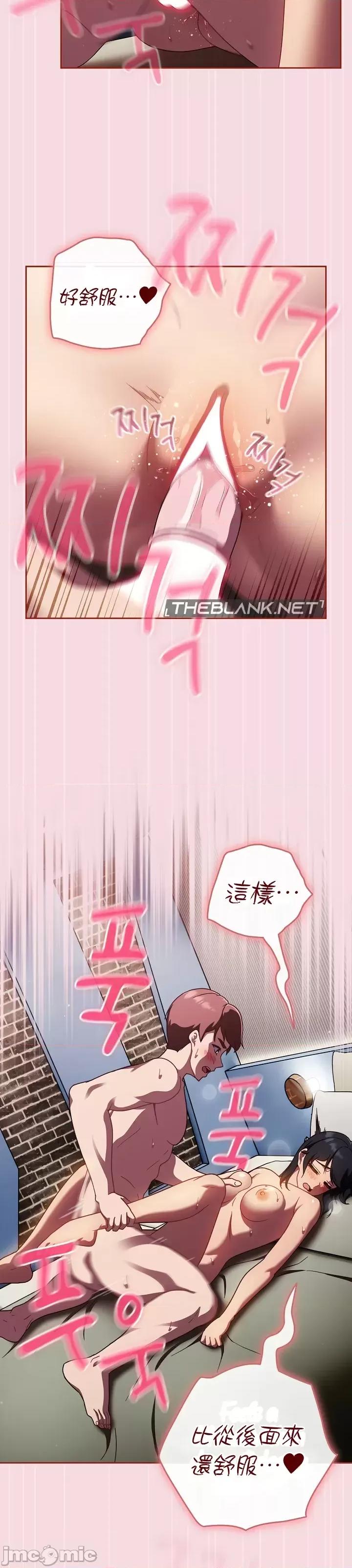 当打工变成甜蜜的负担 当打工变成甜蜜的负担 18 第2页