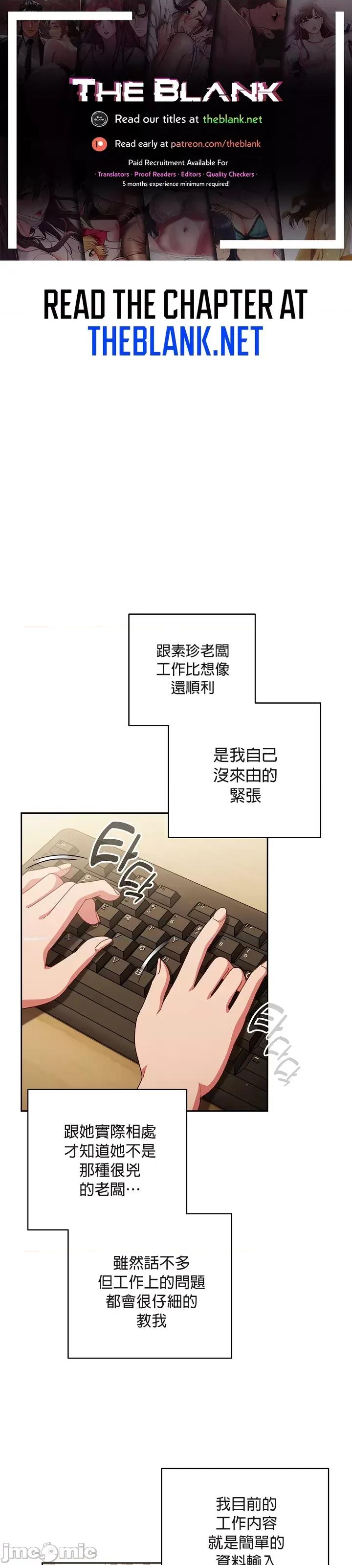 当打工变成甜蜜的负担 当打工变成甜蜜的负担 19 第1页