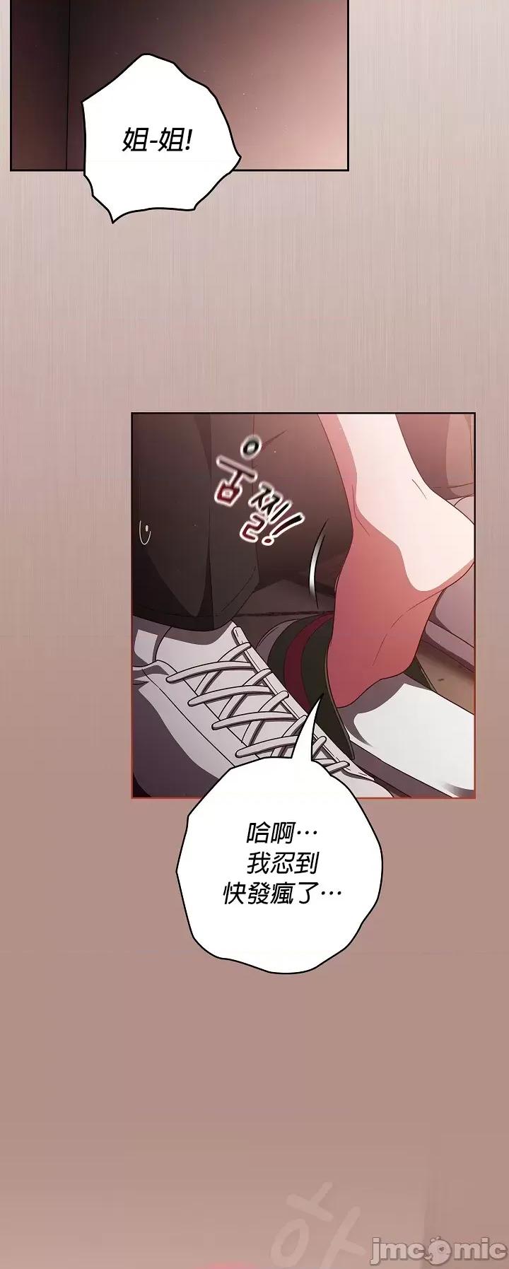 当打工变成甜蜜的负担 当打工变成甜蜜的负担 19 第36页