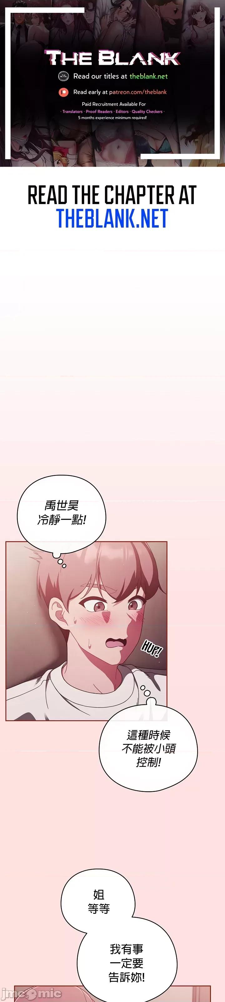 当打工变成甜蜜的负担 当打工变成甜蜜的负担 20 第1页