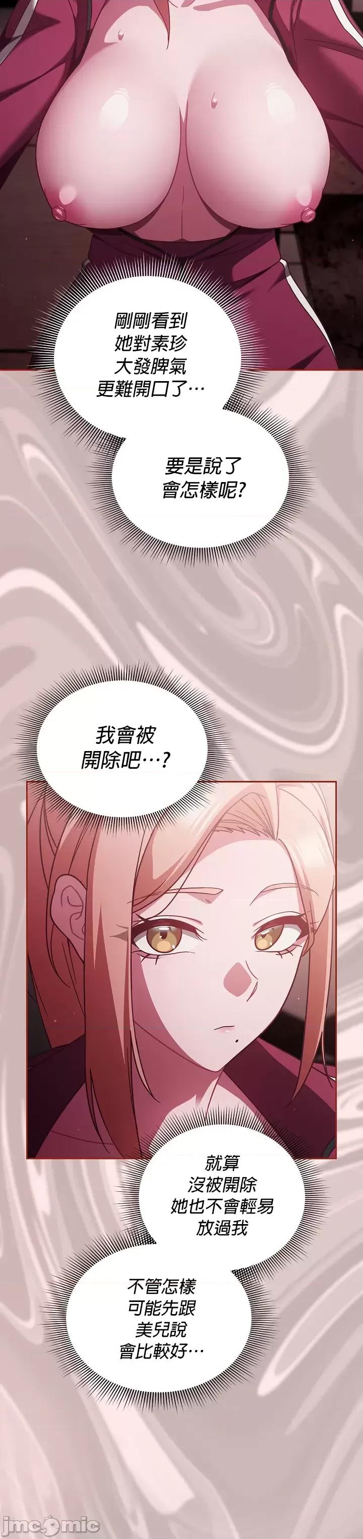 当打工变成甜蜜的负担 当打工变成甜蜜的负担 20 第3页