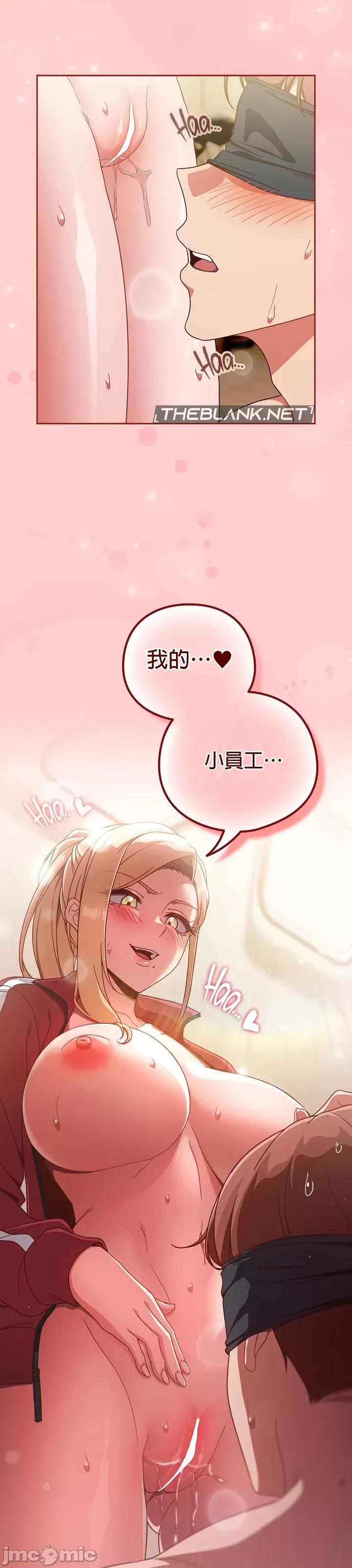 当打工变成甜蜜的负担 当打工变成甜蜜的负担 20 第34页