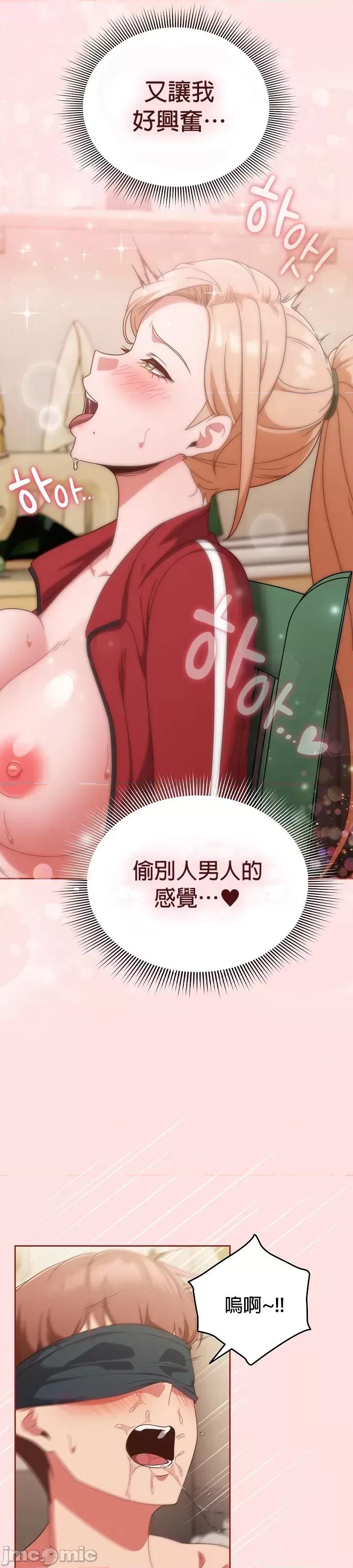 当打工变成甜蜜的负担 当打工变成甜蜜的负担21 第10页