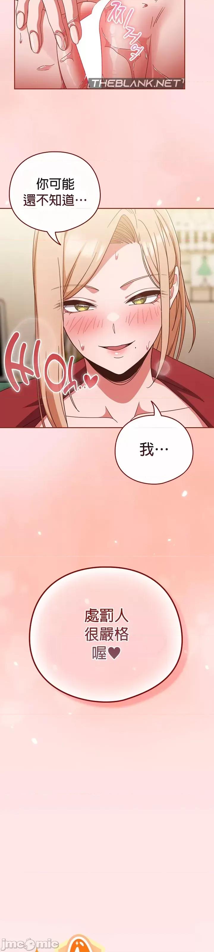 当打工变成甜蜜的负担 当打工变成甜蜜的负担21 第14页