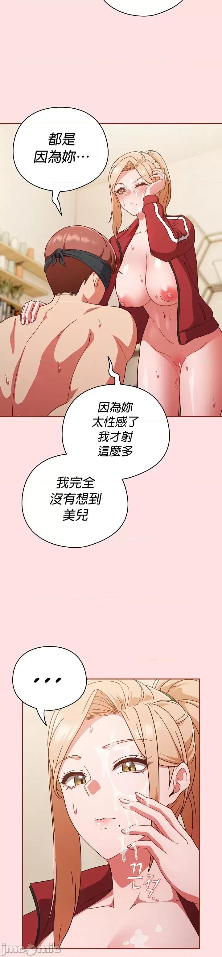 当打工变成甜蜜的负担 当打工变成甜蜜的负担22 第12页