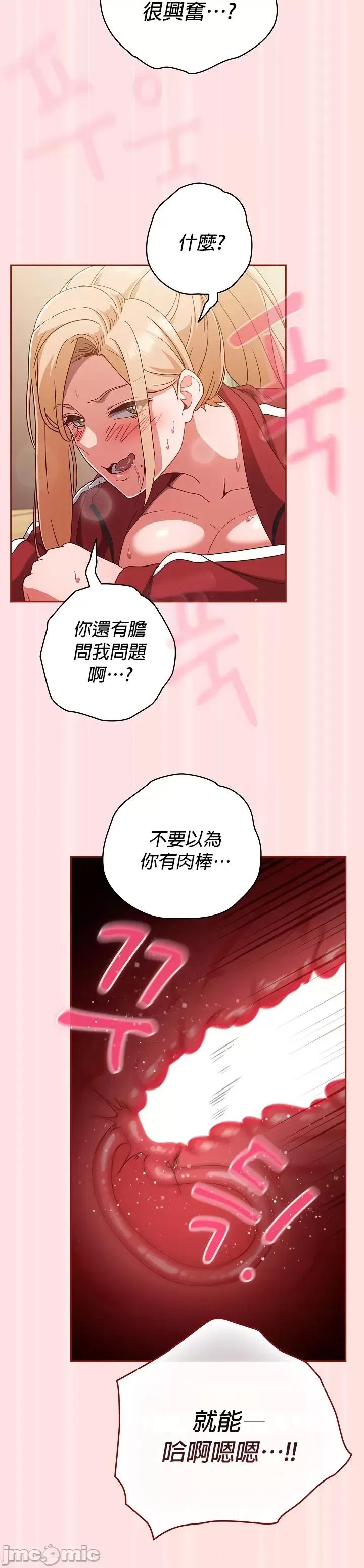 当打工变成甜蜜的负担 当打工变成甜蜜的负担22 第18页