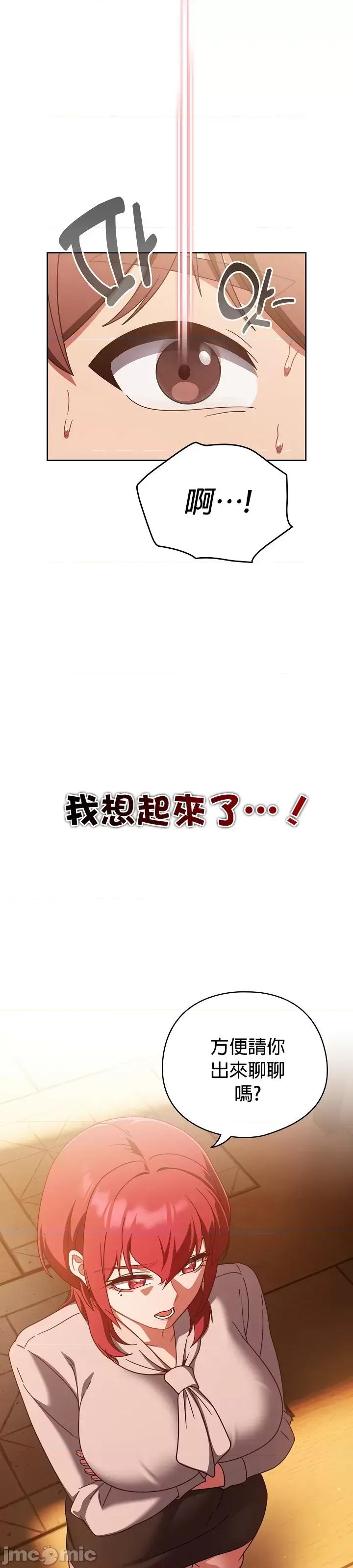 当打工变成甜蜜的负担 当打工变成甜蜜的负担 23 第10页