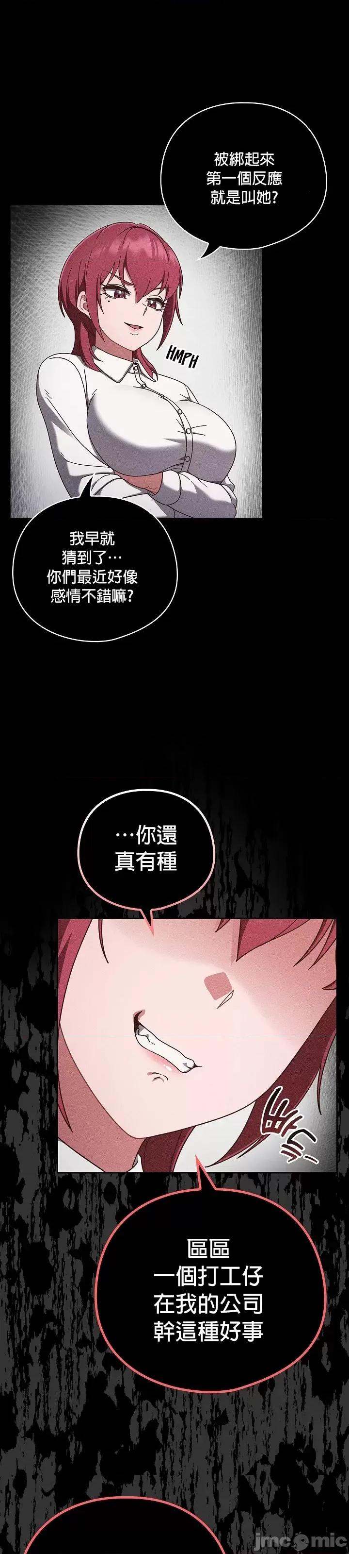 当打工变成甜蜜的负担 当打工变成甜蜜的负担 24 第5页