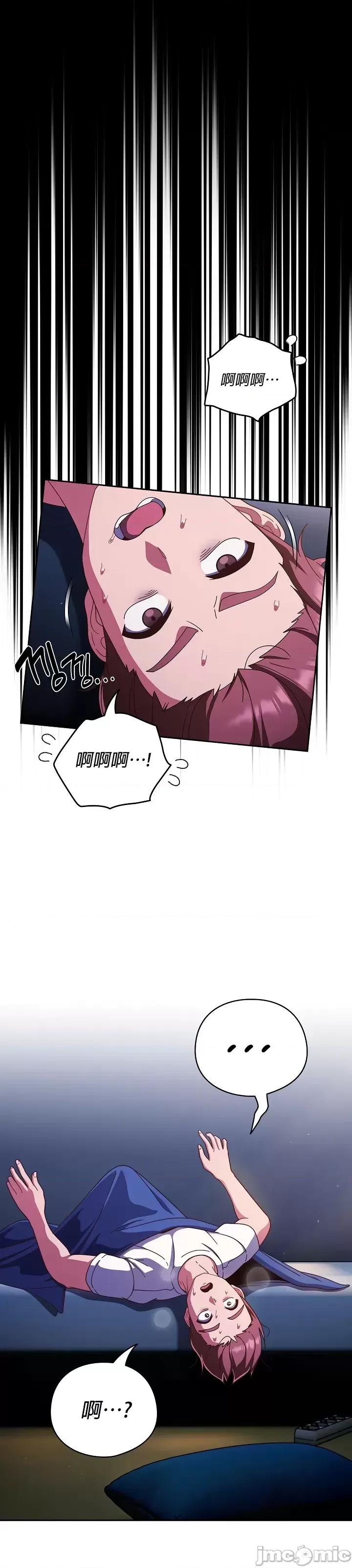 当打工变成甜蜜的负担 当打工变成甜蜜的负担 24 第10页